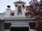 Μονή Λαζαριστών - Lazaristes Catholic Church