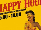 Γίνε ντέφι και έλα στο κέφι, στο Μπαλκονάτο στην Αθήνα. image 5