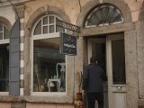 Tsepelo Antiques and Crafts - Τσεπέλο παλαιοπωλείο