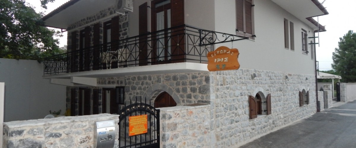 ΞΕΝΩΝΑΣ "ΙΡΙΣ", ΜΥΣΤΡΑΣ