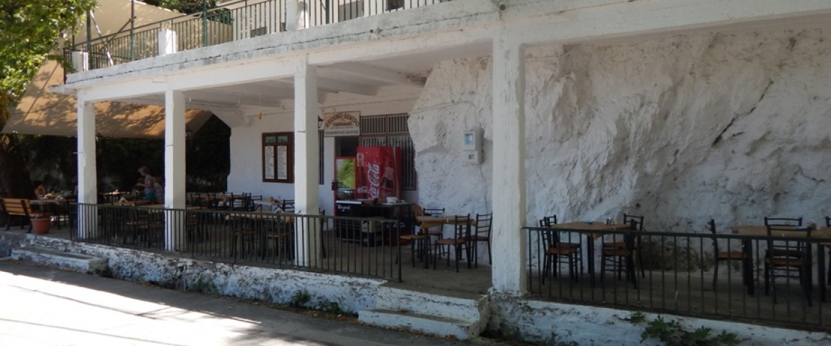 ΕΞΟΧΙΚΟ ΚΕΝΤΡΟ "Ο ΚΑΡΒΑΣΣΑΡΑΣ" ΣΤΗΝ ΤΡΥΠΗ 