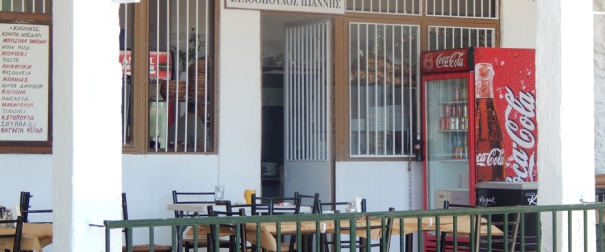 ΕΞΟΧΙΚΟ ΚΕΝΤΡΟ "Ο ΚΑΡΒΑΣΣΑΡΑΣ" ΣΤΗΝ ΤΡΥΠΗ 