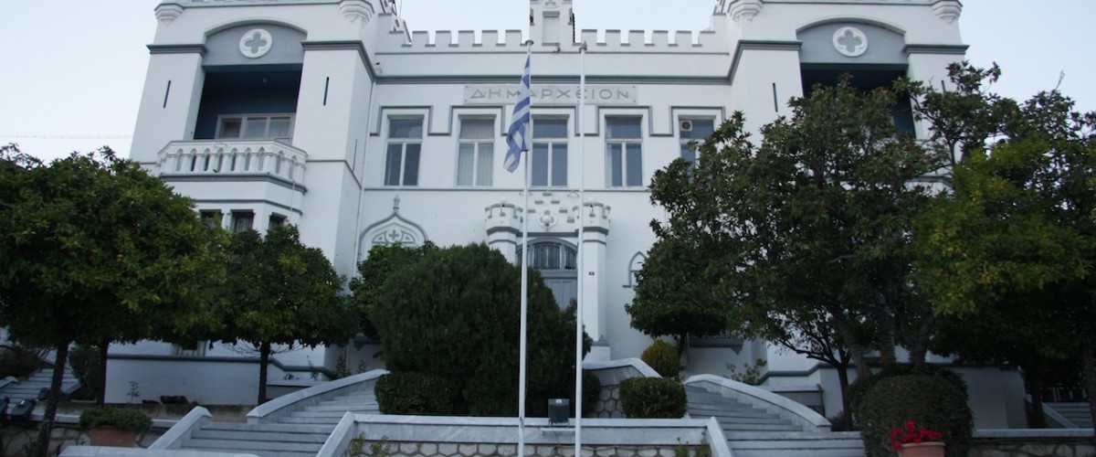 Το Δημαρχείο της Καβάλας - The Municipality buidling