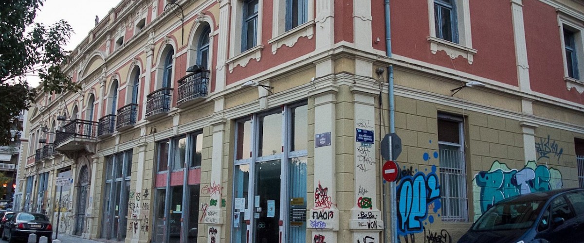 Η Μεγάλη Λέσχη - The Great Club