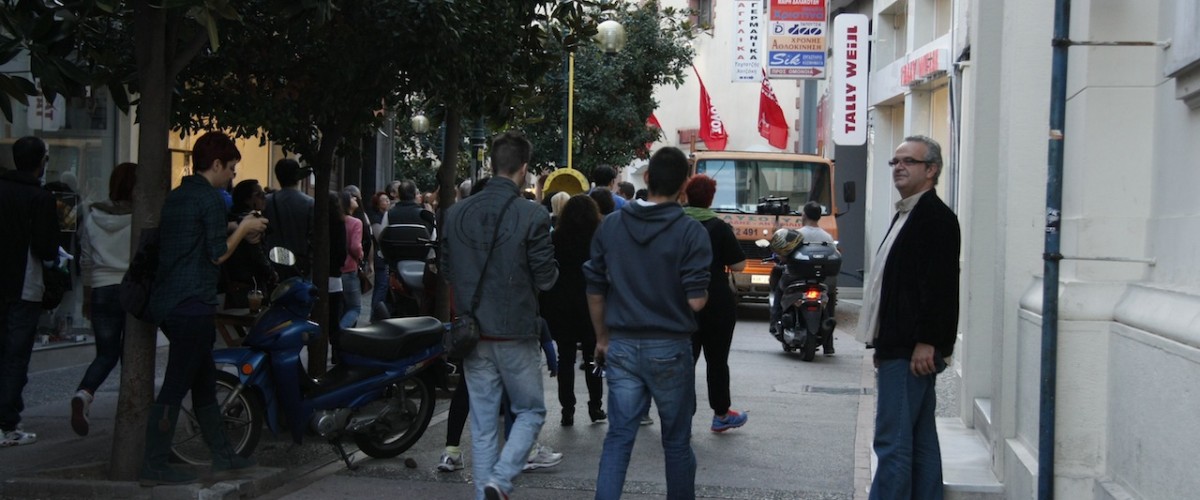 The pedestrian road of Megas Alexandros