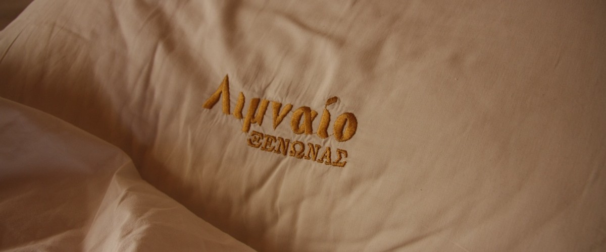 Μαλακά και πεντακάθαρα - Soft and clean linen for us.