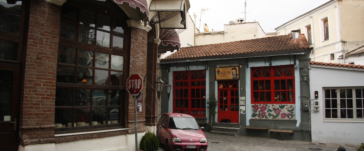 Dili Dili cafe bar - Ντίλι Ντίλι Ντισκοκαφενείο